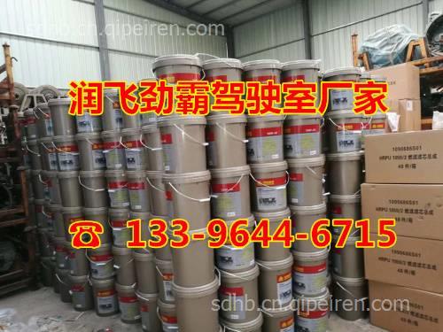 一汽解放駿威駕駛室總成全解析 選購(gòu)指南與配件市場(chǎng)概覽